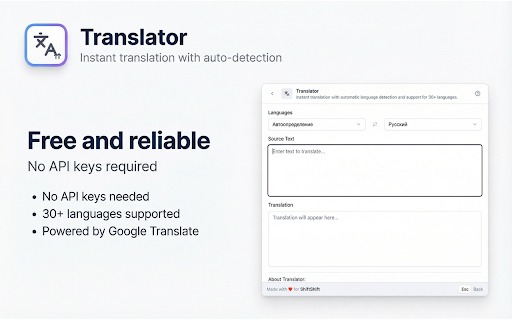 Translator Extension screenshot