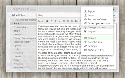Notepad - online screenshot