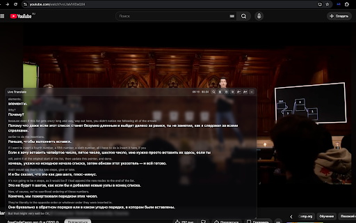 Live Translate — bilingual subtitles screenshot