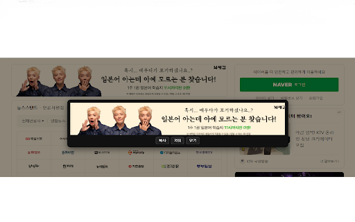 RegionShot - 단축키 캡쳐 screenshot