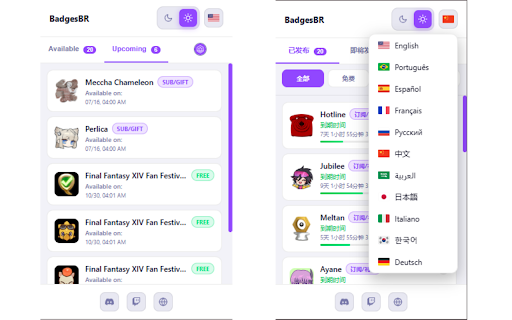BadgesBR - Twitch Badge Tracker screenshot
