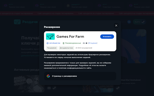 GamesForFarm screenshot