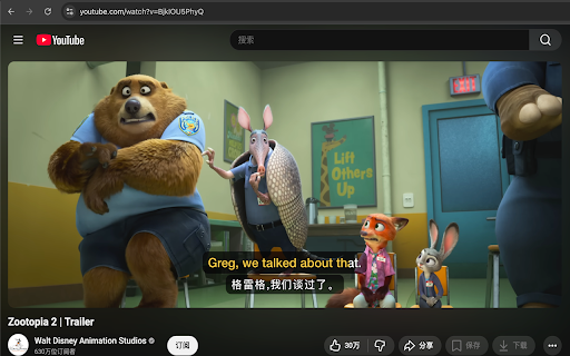 Deep Acquire Language - Bilingual Subtitles, AI Video Content Explanations screenshot
