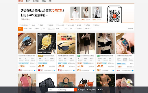 Vận chuyển Việt Trung - 1688online.vn screenshot