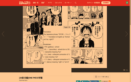 Manga Reader screenshot