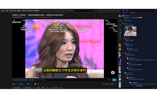 Bili Comments Sidebar screenshot