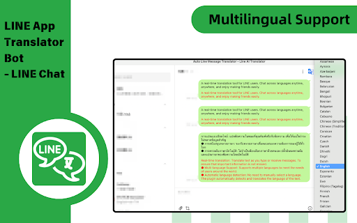 LINE App Translator Bot - LINE Chat screenshot