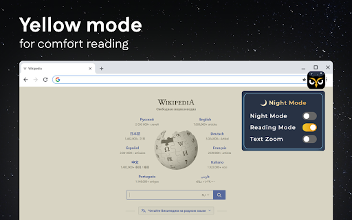 Night Mode screenshot
