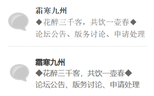 替换字体的中文部分为雅黑 screenshot