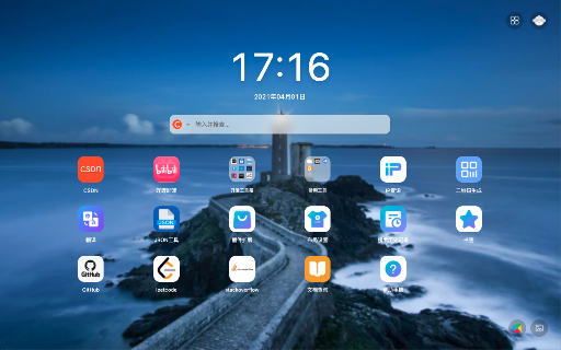CSDN·浏览器助手 screenshot