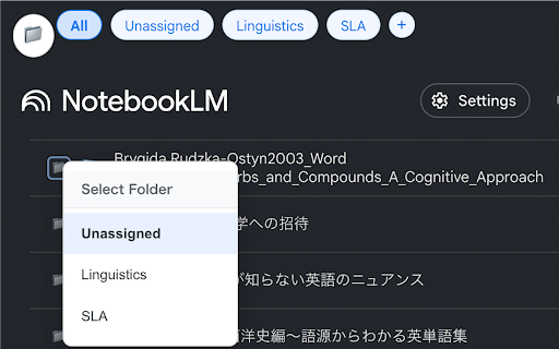 NotebookLM Bookmark screenshot