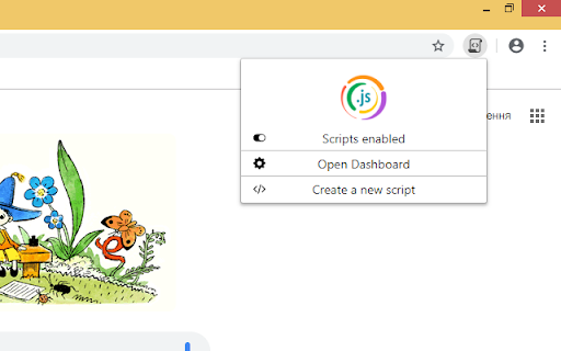 Ace Script screenshot