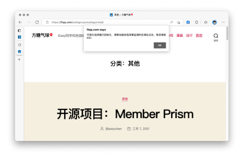 Check酱 screenshot