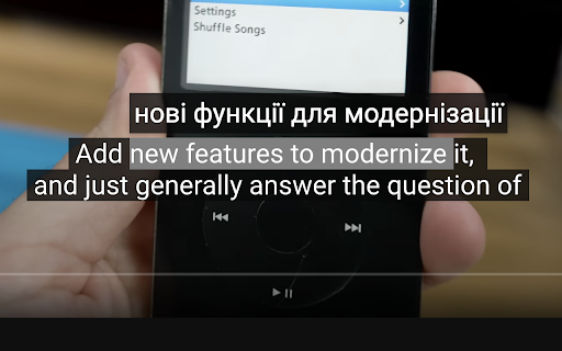 HoverTranslate - YouTube Subtitle Translator screenshot