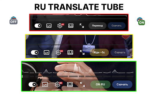 RuTranslateTube screenshot