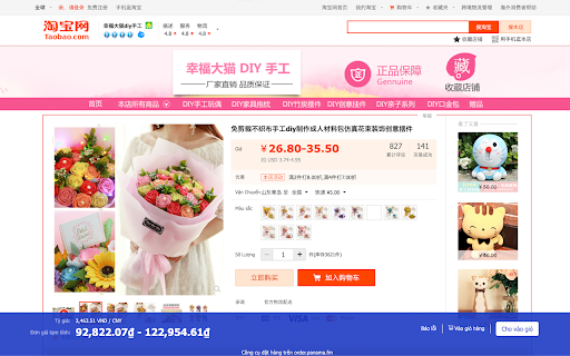 Công cụ đặt hàng của Nguồn hàng kinh doanh screenshot