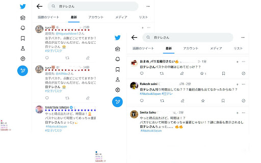 X-Twitter SpamZombieFilter screenshot