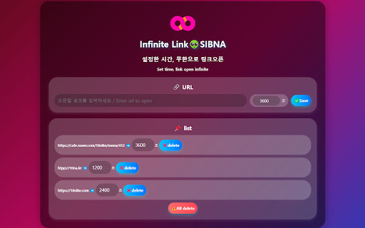 Infinite Link 👽 SIBNA screenshot