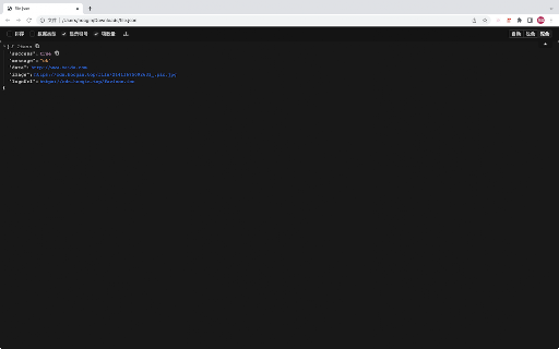 JSONViewer screenshot