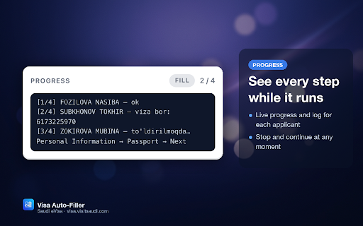 Visa Auto-Filler screenshot