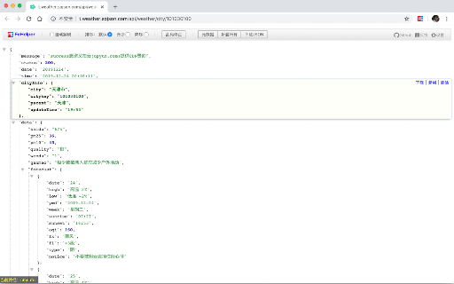 FeHelper - JSON格式化、编解码、二维码、开发者工具箱 screenshot