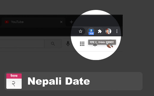 Nepali Date screenshot