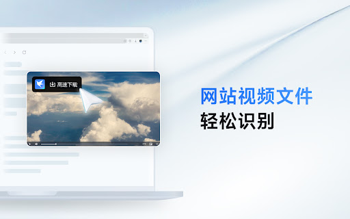 迅雷下载支持 screenshot