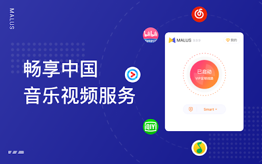 Malus VPN - The only official version screenshot
