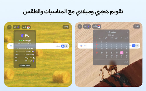 Refiq, Minimal Dashboard screenshot