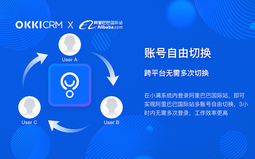 小满助手 screenshot