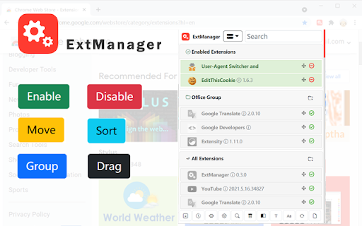 ExtManager screenshot