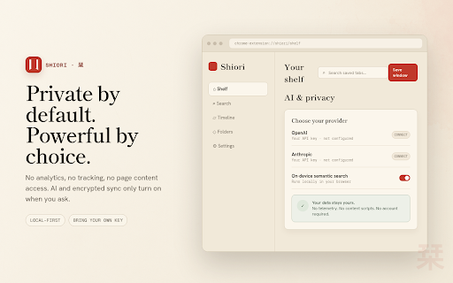 Shiori — Tab Manager & Session Saver screenshot