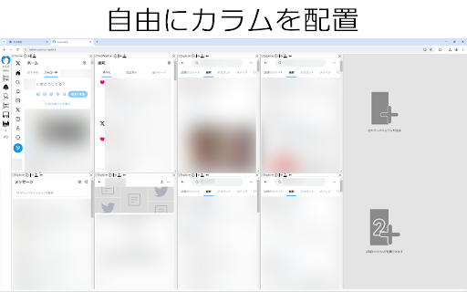 Open-Deck screenshot