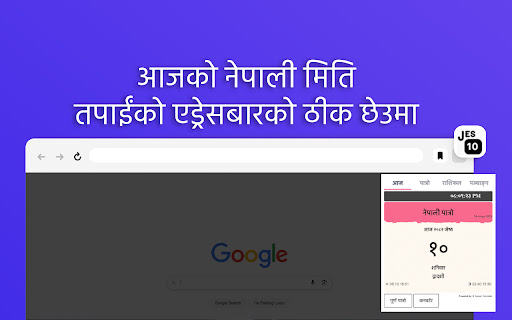 Nepali Date screenshot