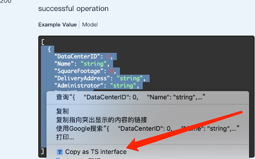 TS Helper screenshot