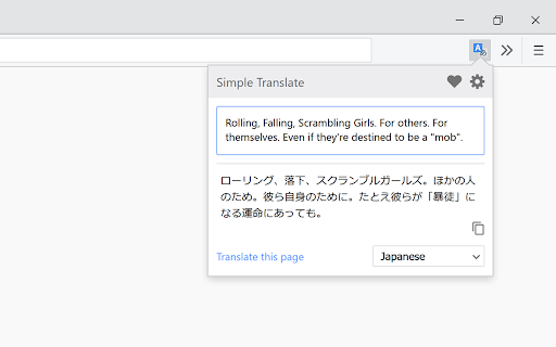 Simple Translate screenshot