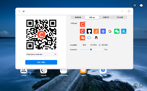 CSDN·浏览器助手 screenshot