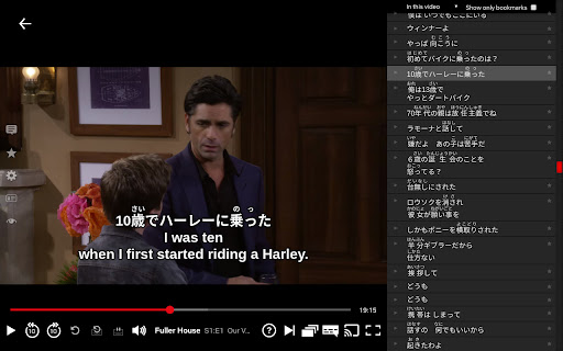 Netflix Dual subtitle for learning languages screenshot
