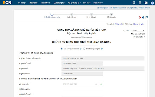 TSD Signing screenshot