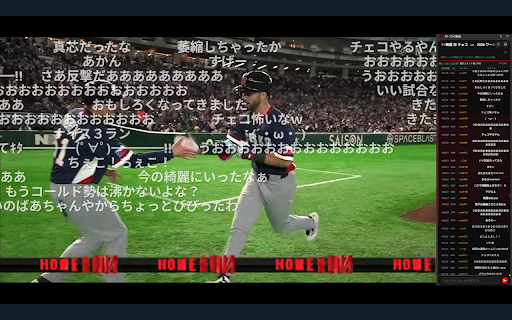 Netflix Jikkyo screenshot