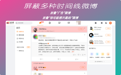 大眼夹 screenshot