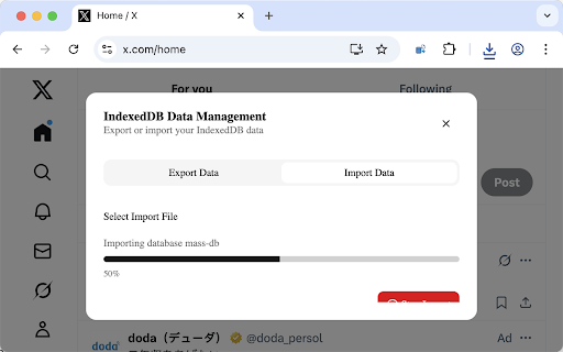 IDBPort screenshot