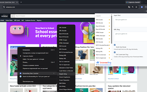 Browserling Data Cruncher – Encode and Decode Text screenshot