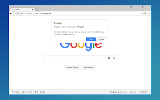 TeaserFast screenshot