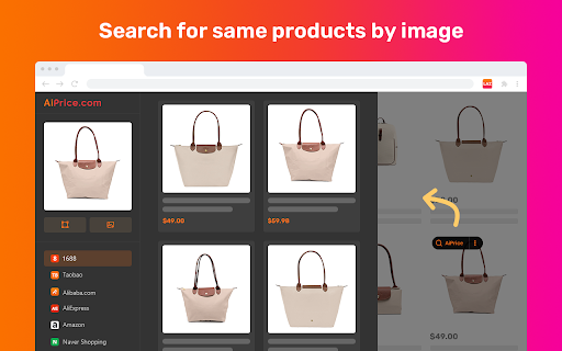 AiPrice Search by Image for Lazada screenshot