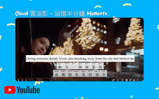 Langpal Subtitles: Better subtitles for Chinese videos screenshot