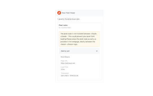 Kwai Pixel Helper screenshot