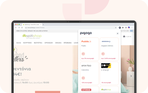Pigogo ALERT! screenshot
