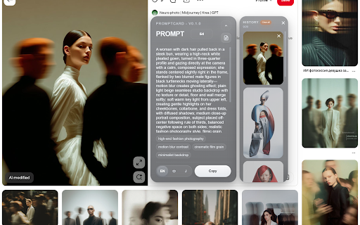PromptCard - Image to Prompt AI screenshot