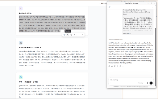 QuickAsk AI — Highlight, Summarize, Translate, Notes & Tasks screenshot